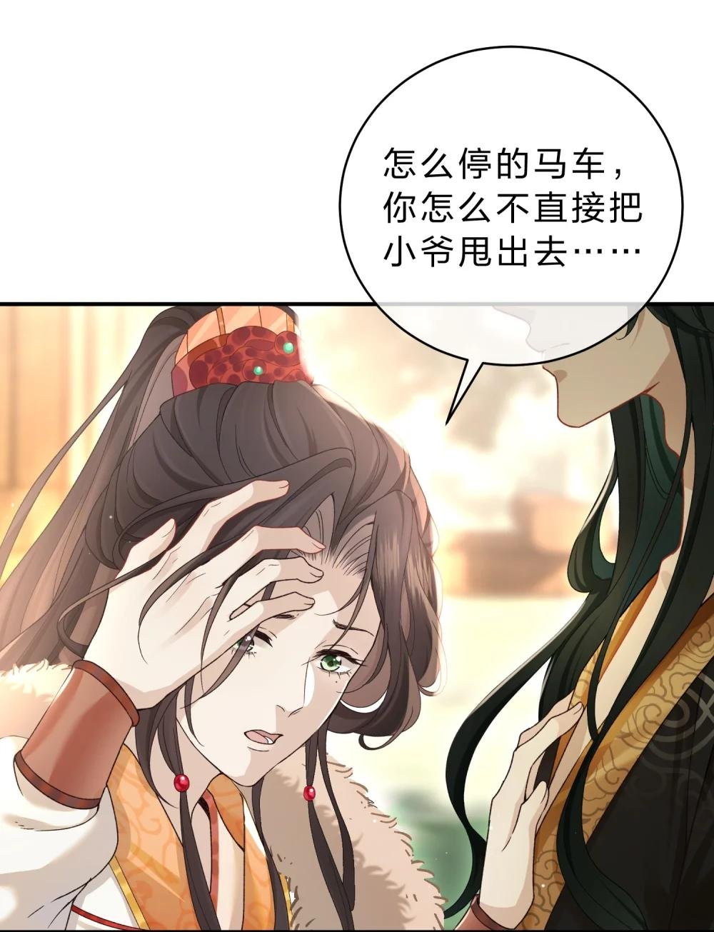 001 重生在一日战四郎的节点