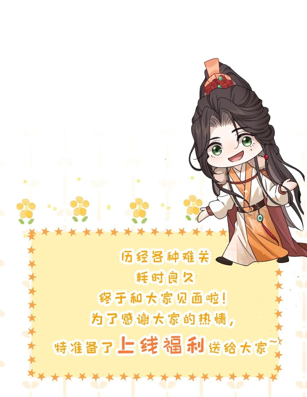 001 重生在一日战四郎的节点