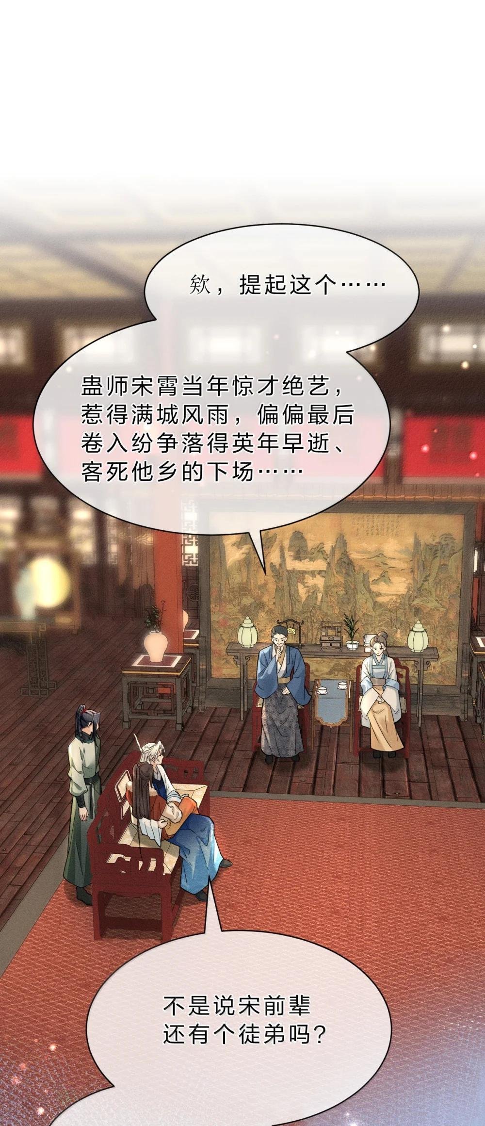 16 狗狗又能有什么坏心思呢？