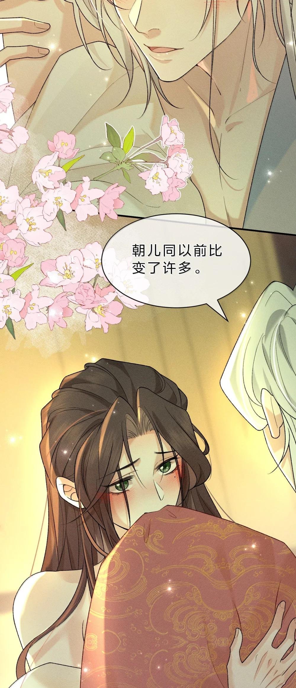 16 狗狗又能有什么坏心思呢？