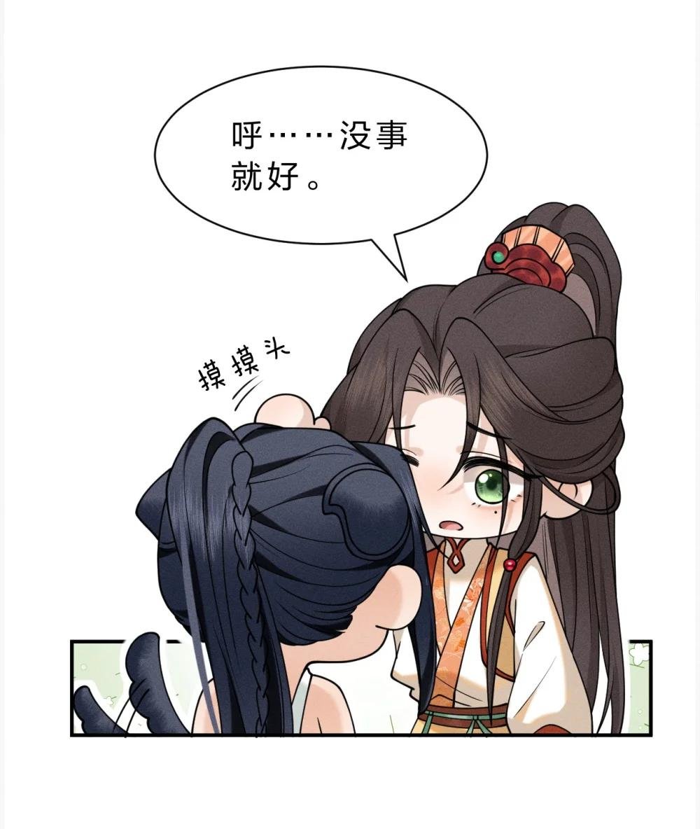 17 坏狗狗是要受惩罚的【内含福利】