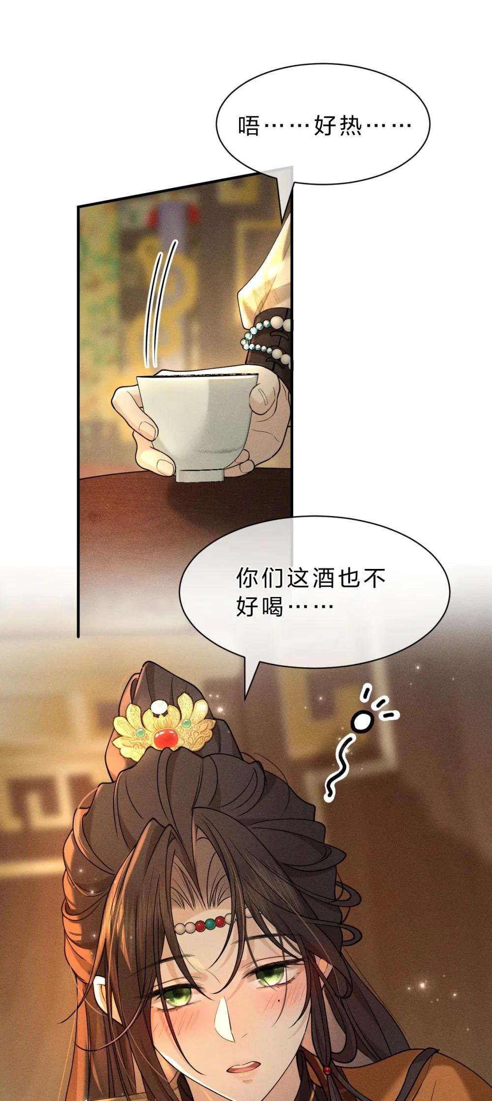 18 夫君……带我去找我夫君