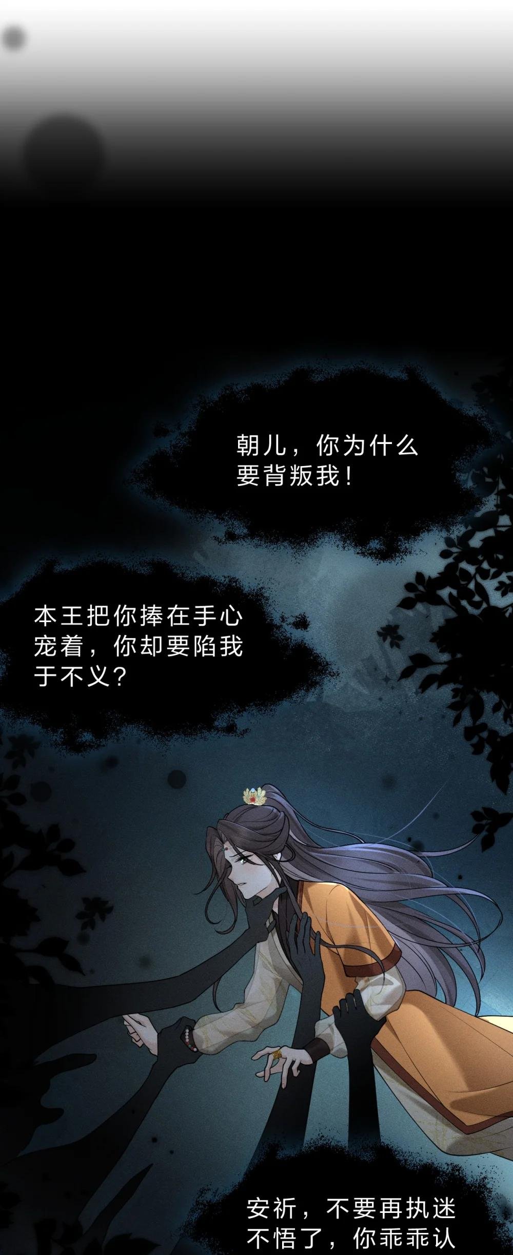 20 果然还是被舅舅发现了！