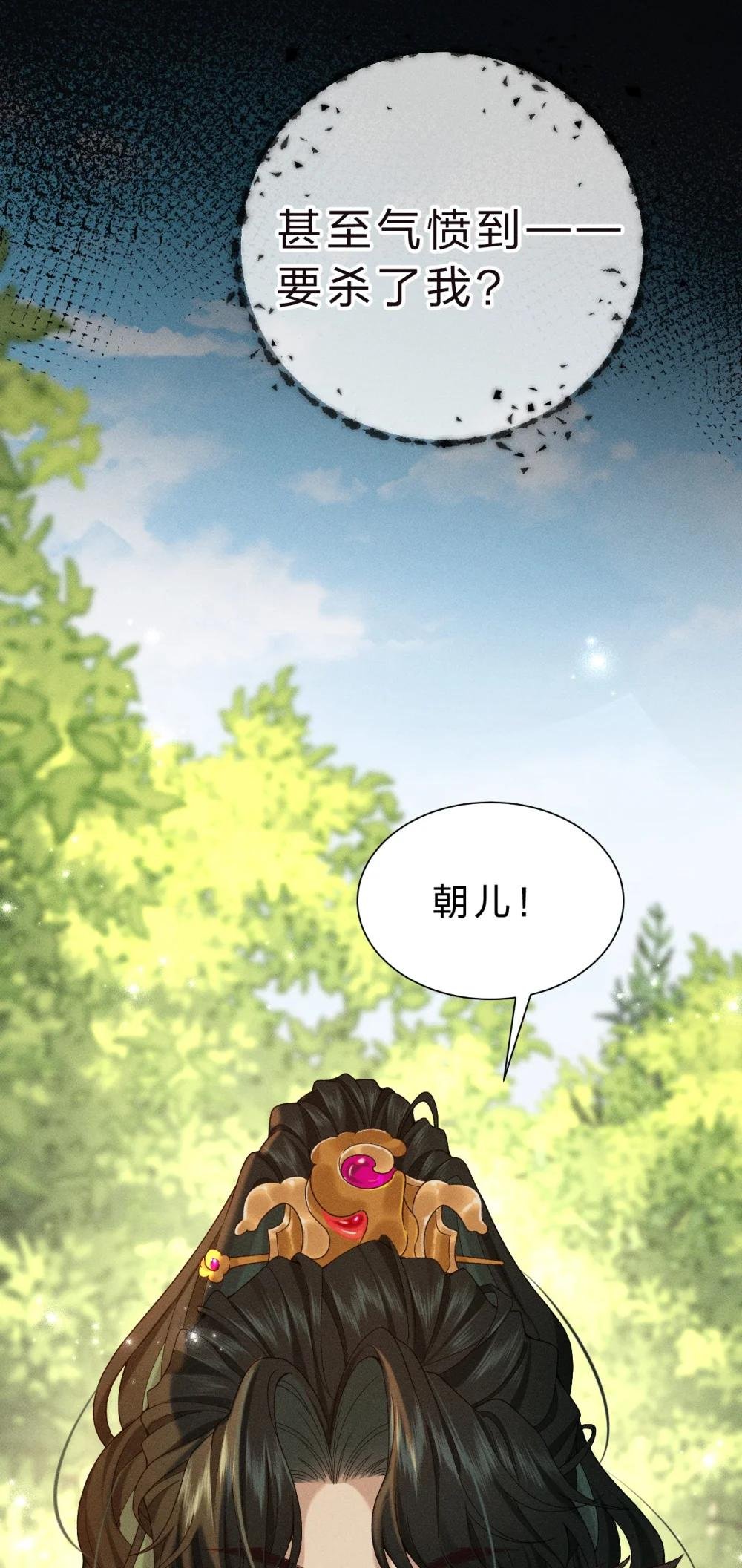 002 舅舅，舅舅，舅舅~