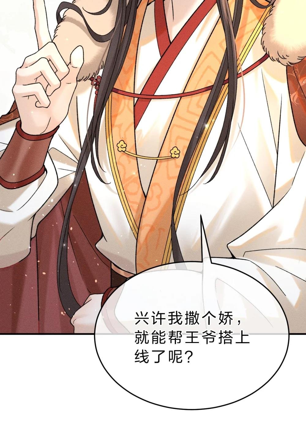002 舅舅，舅舅，舅舅~