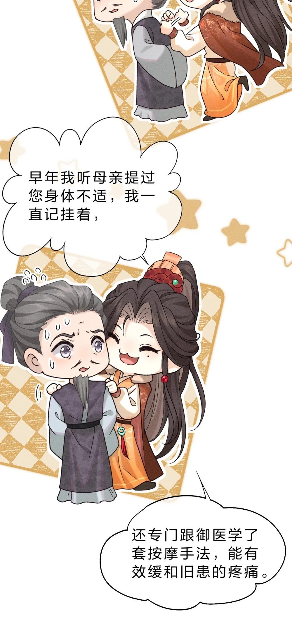 002 舅舅，舅舅，舅舅~