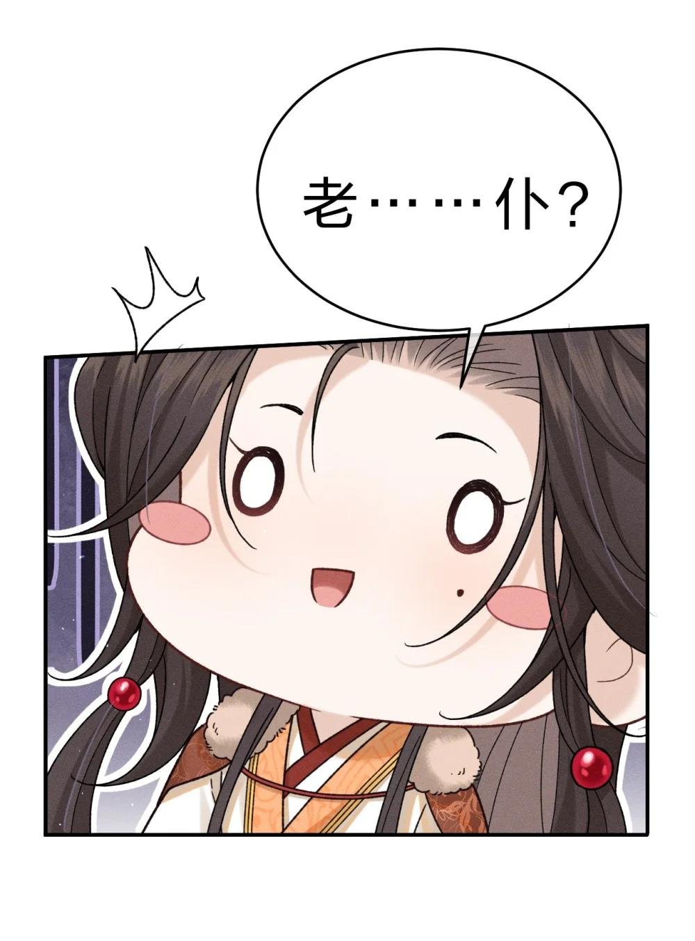 002 舅舅，舅舅，舅舅~