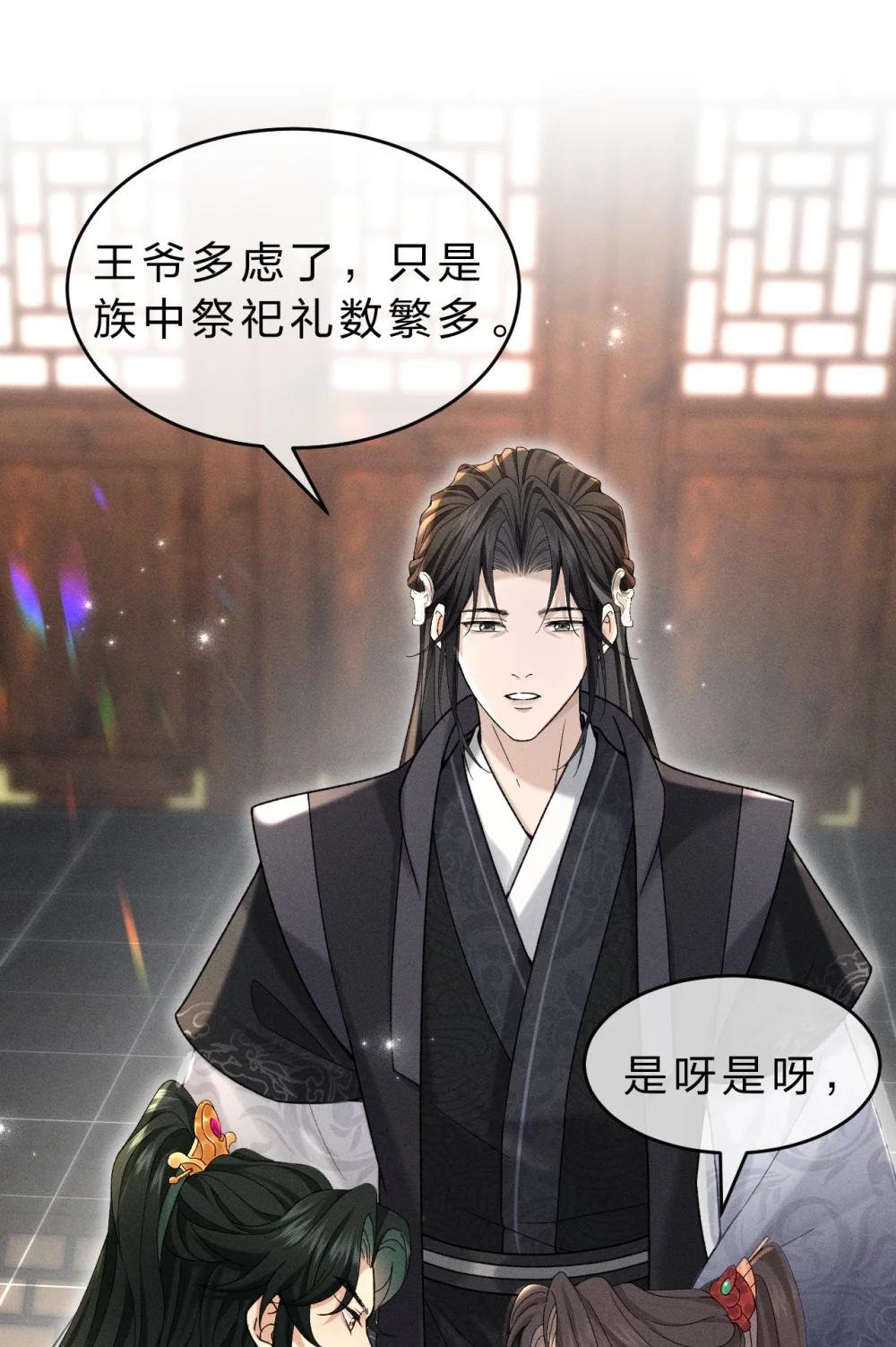 002 舅舅，舅舅，舅舅~