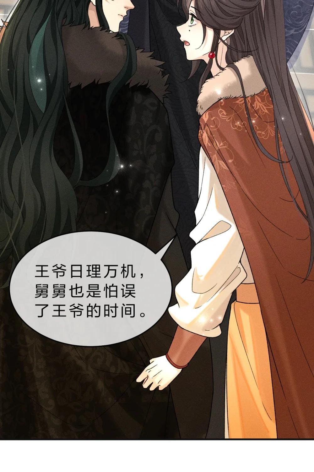 002 舅舅，舅舅，舅舅~