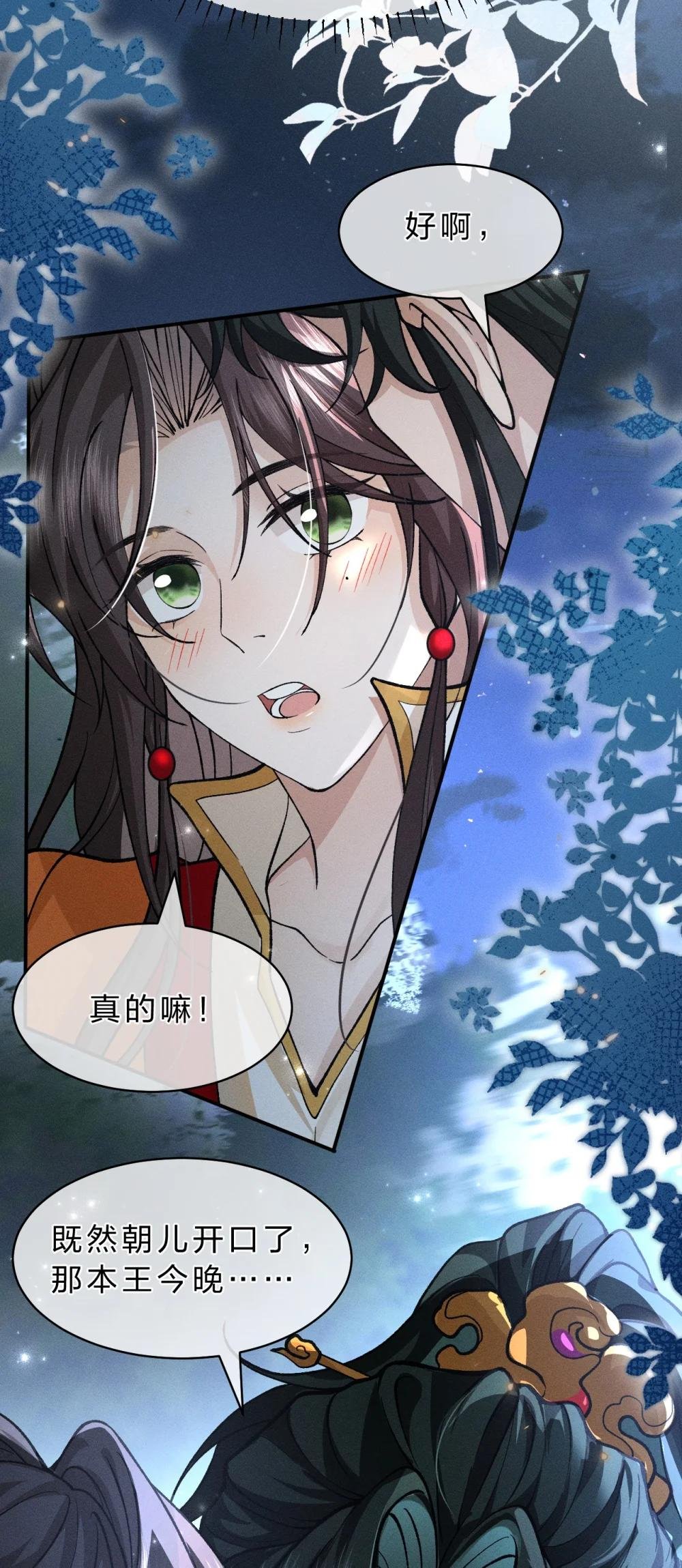 23 你摸哪呢？流氓！