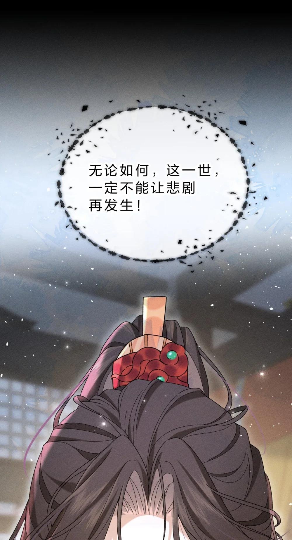 003 我为什么要脸红啊？！