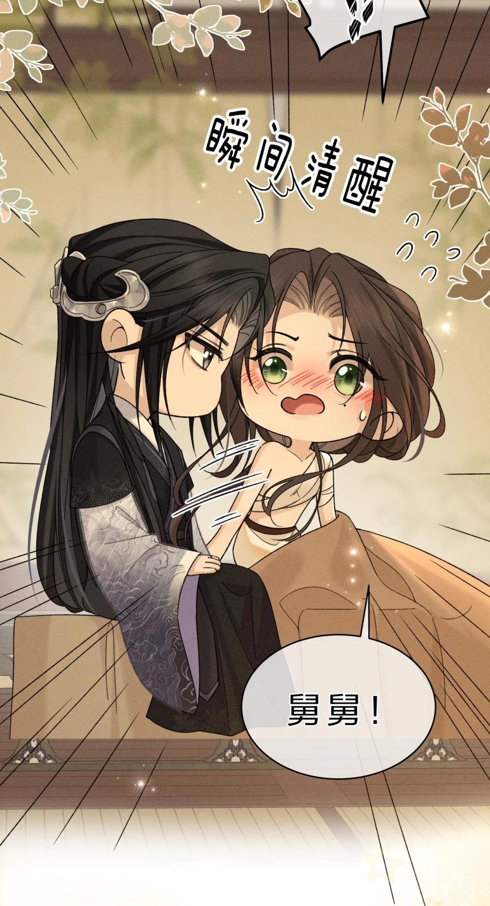 006 可爱，想……