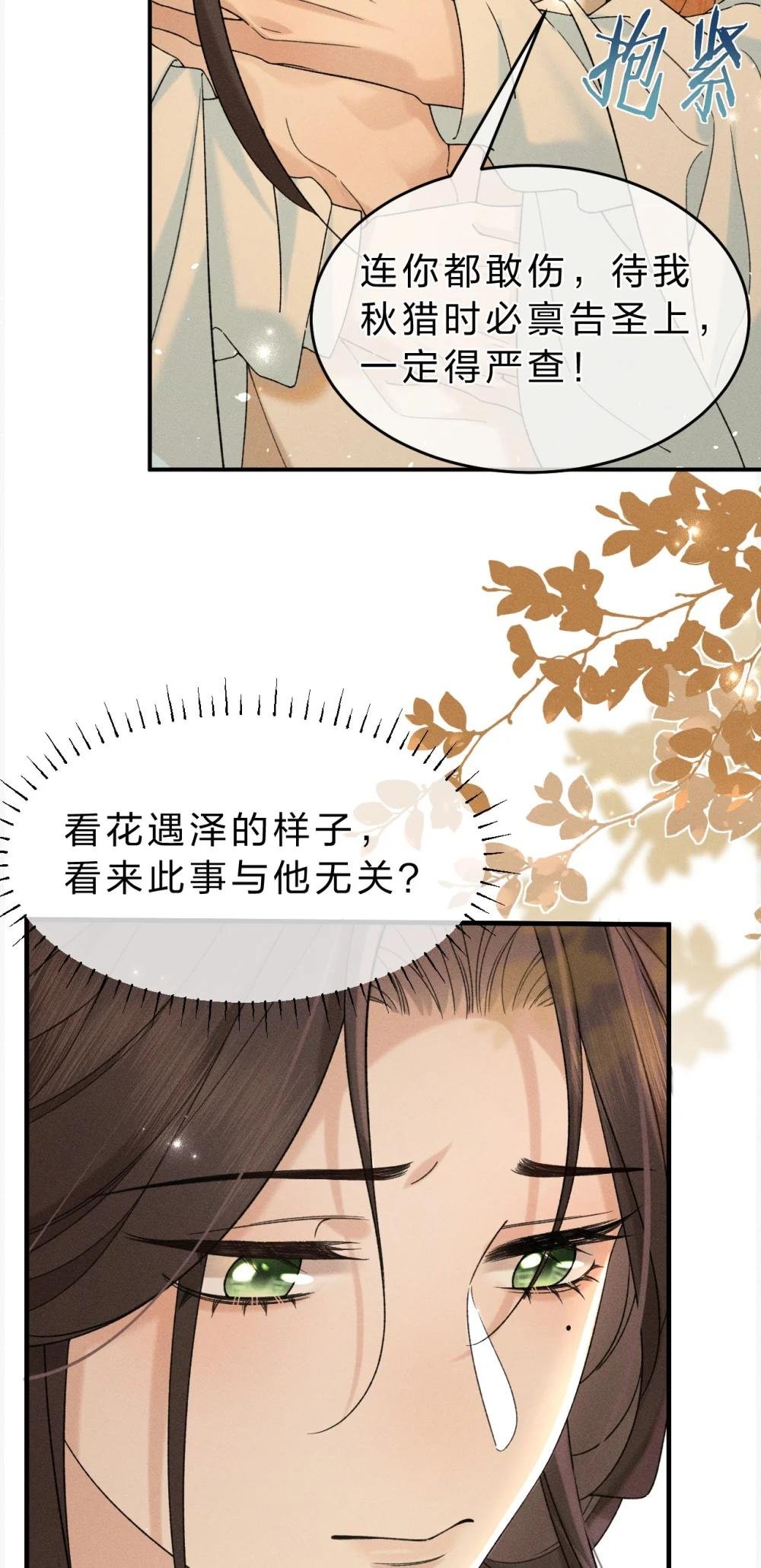 006 可爱，想……