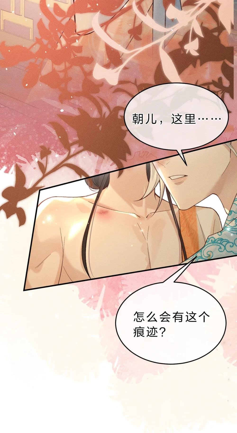 006 可爱，想……