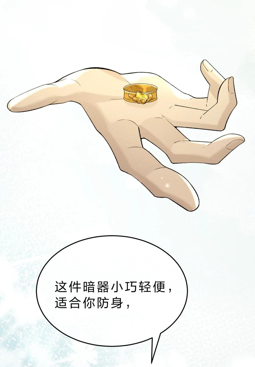 007 朝儿喜欢和舅舅亲近的
