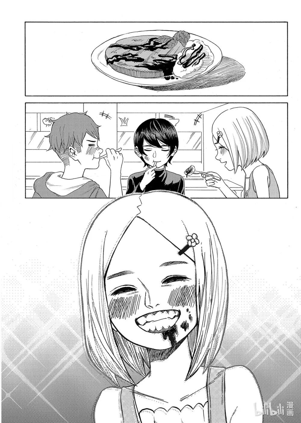 #01 The Meat We Eat