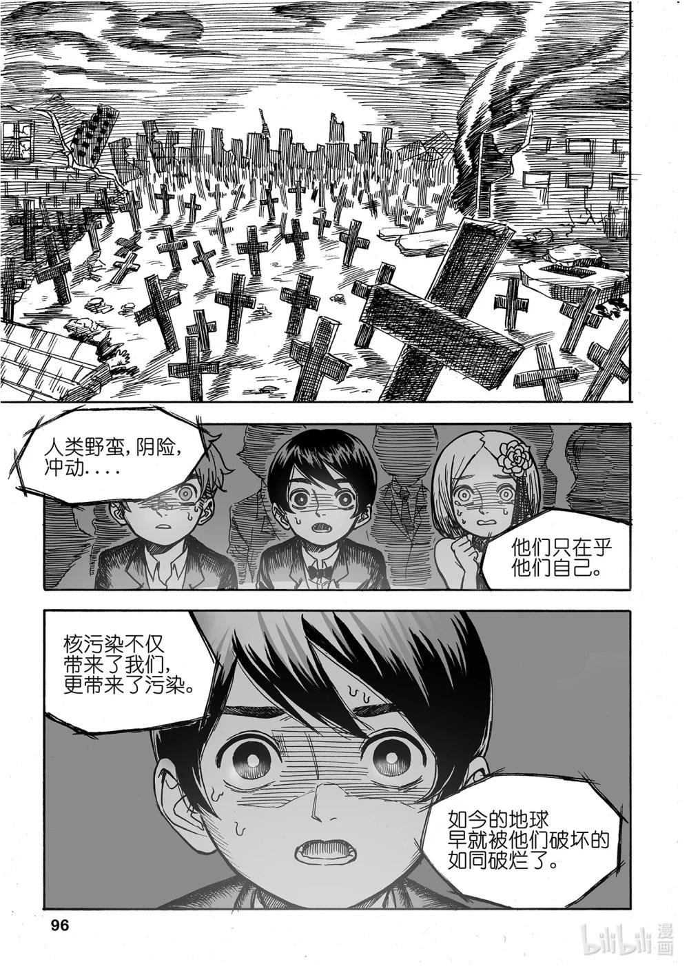 #05 The World I See