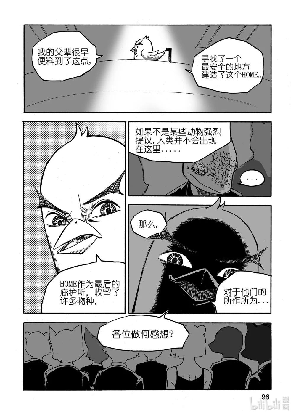 #05 The World I See