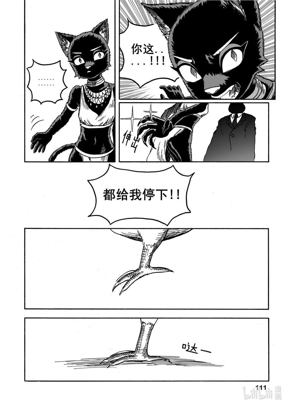 #06 The Thing We Should Do