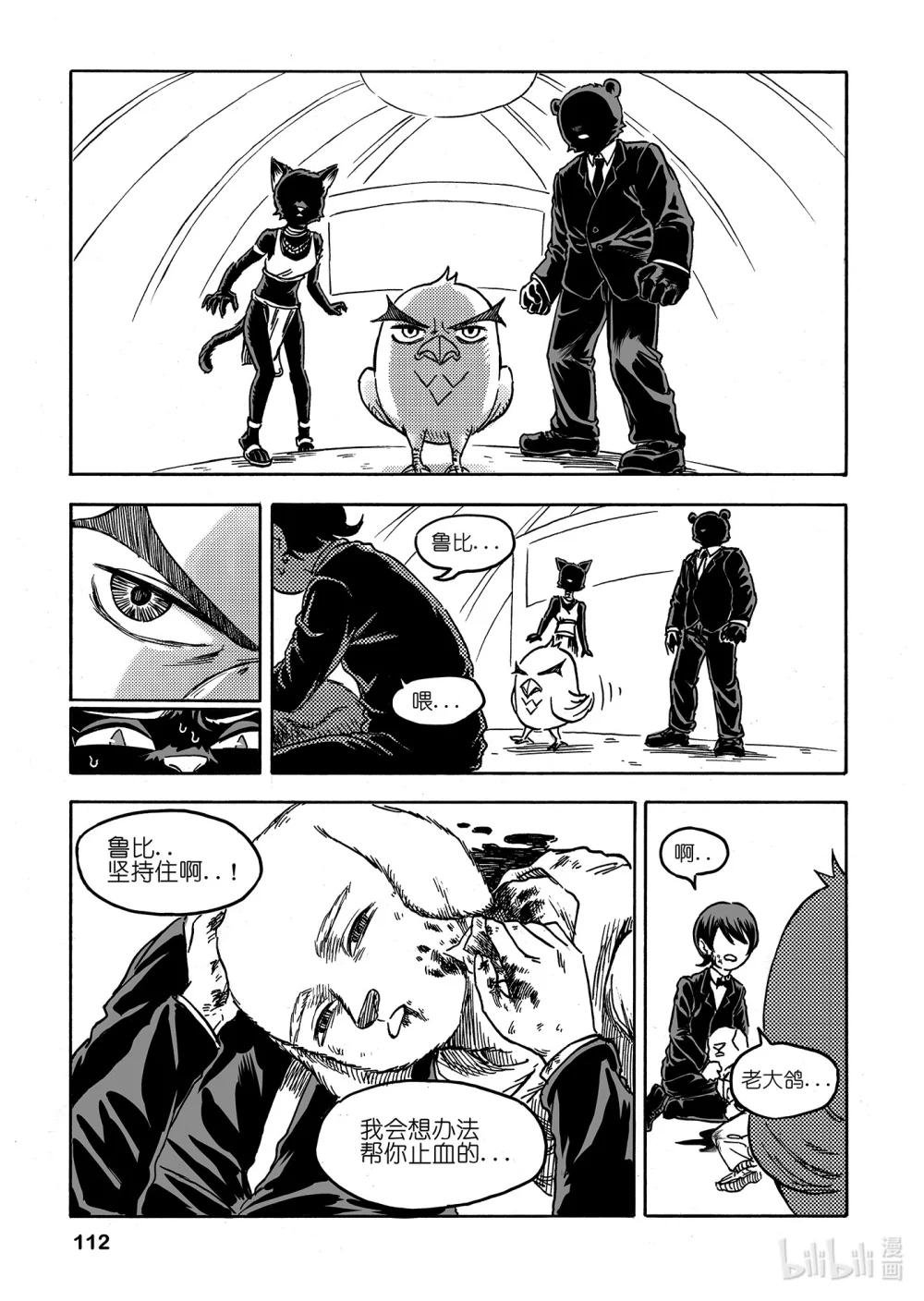 #06 The Thing We Should Do