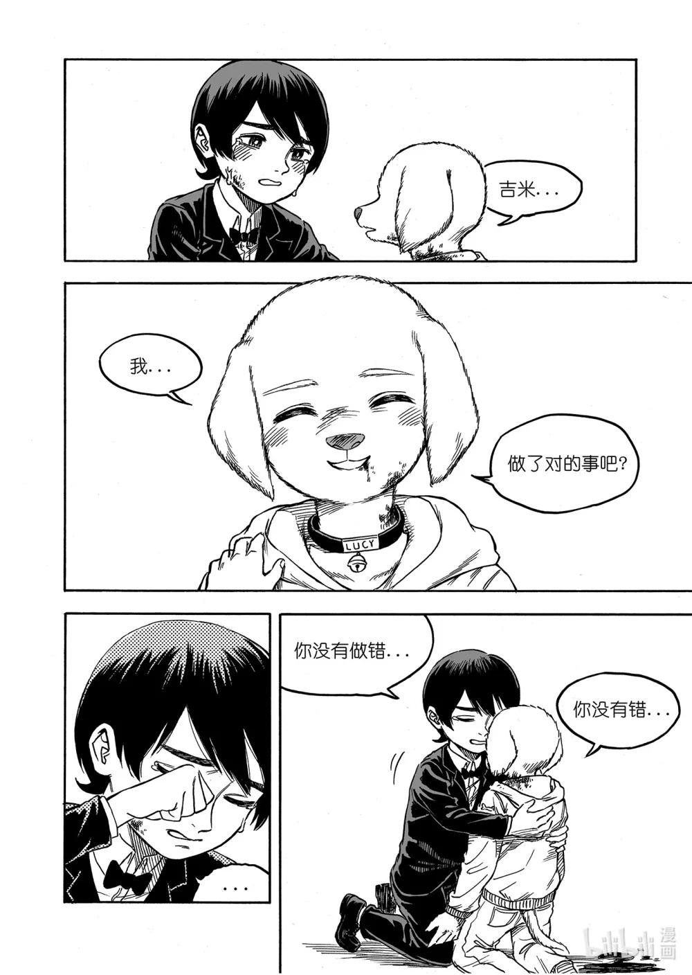 #06 The Thing We Should Do