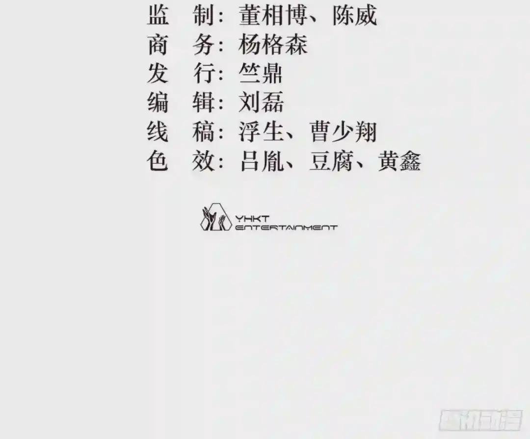 04话 针锋相对