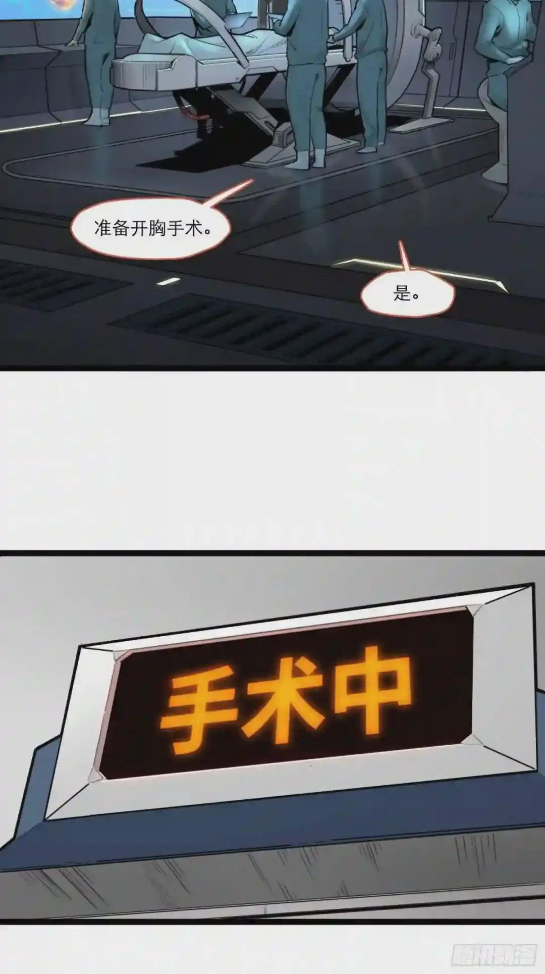 04话 针锋相对