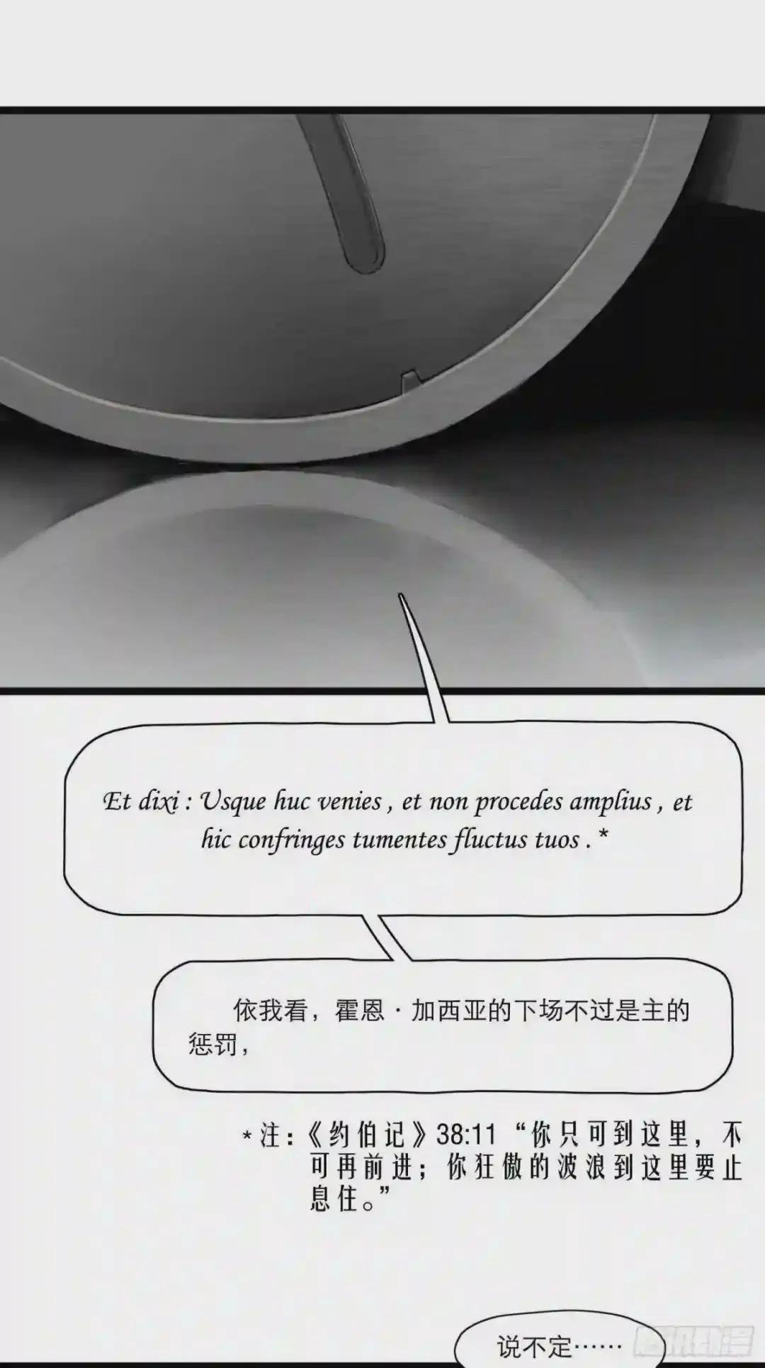 04话 针锋相对