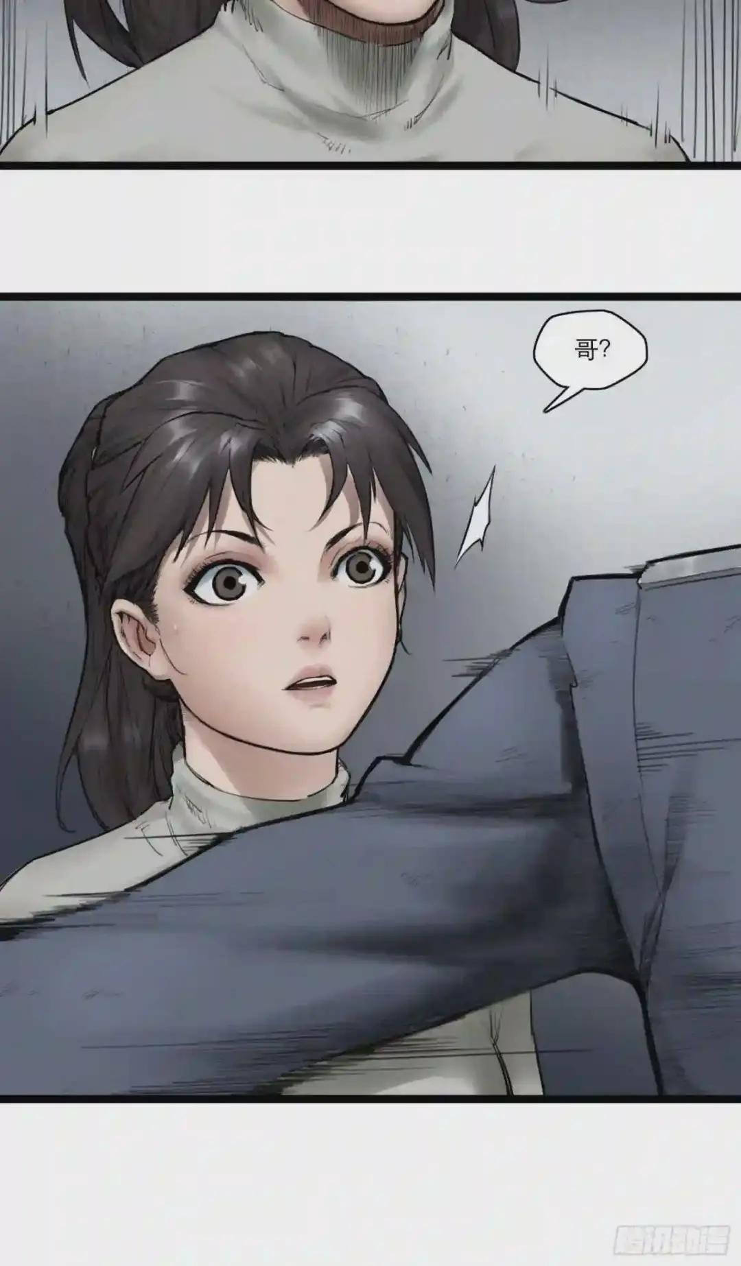 04话 针锋相对