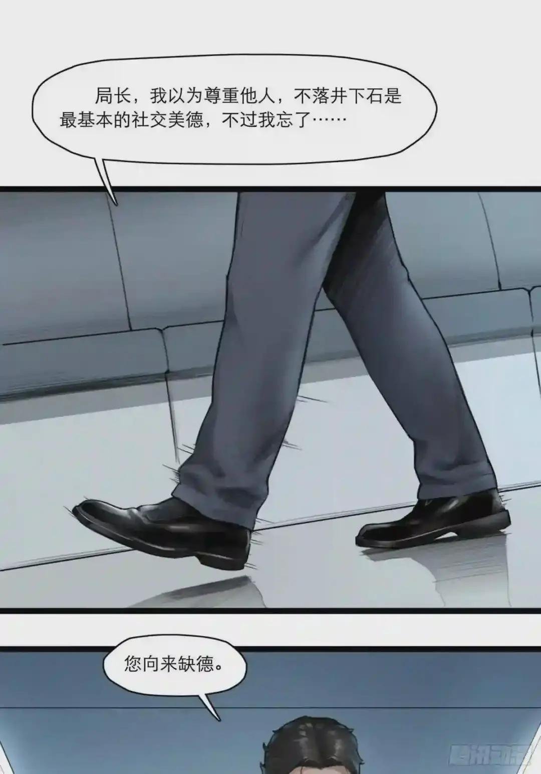 04话 针锋相对