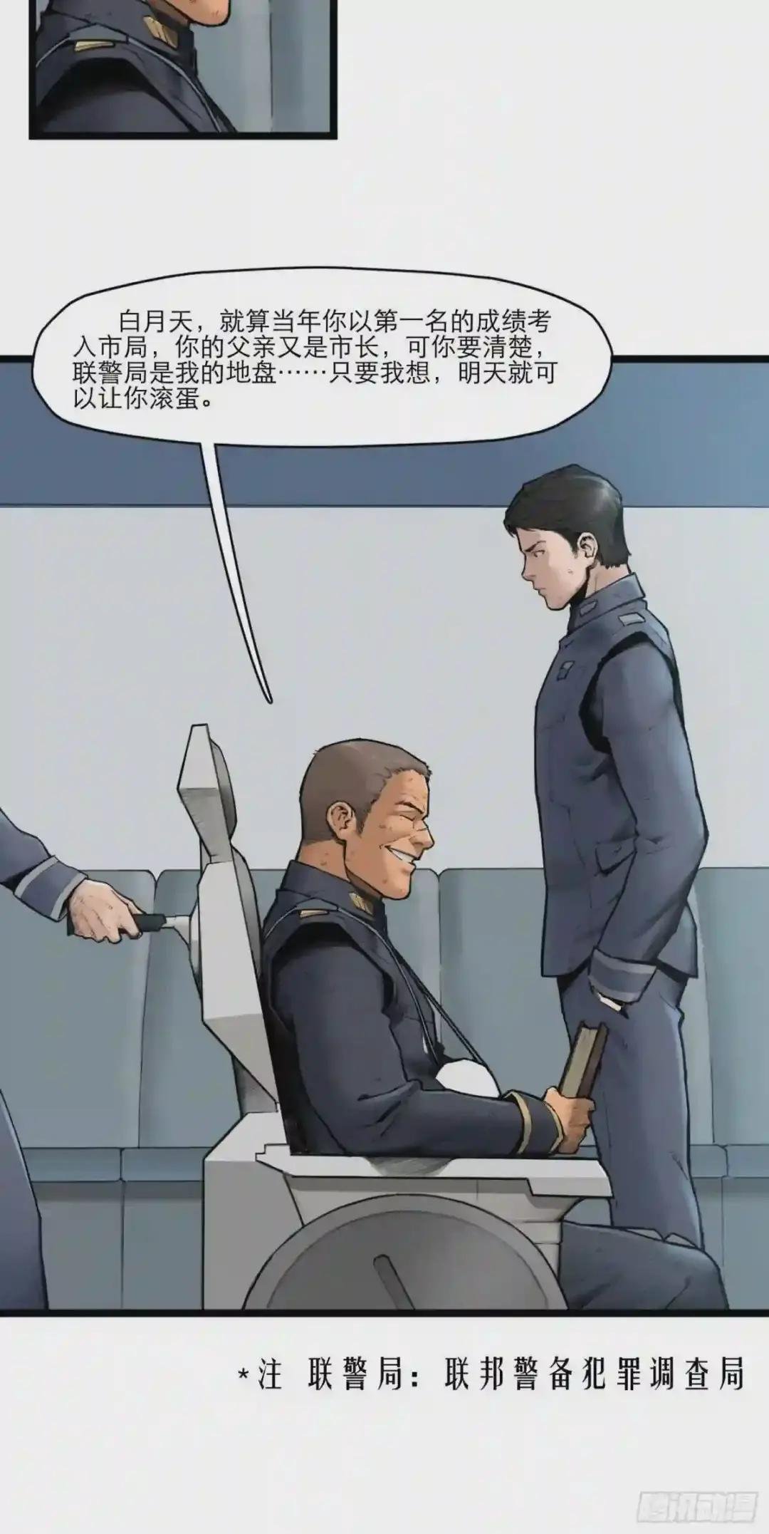04话 针锋相对