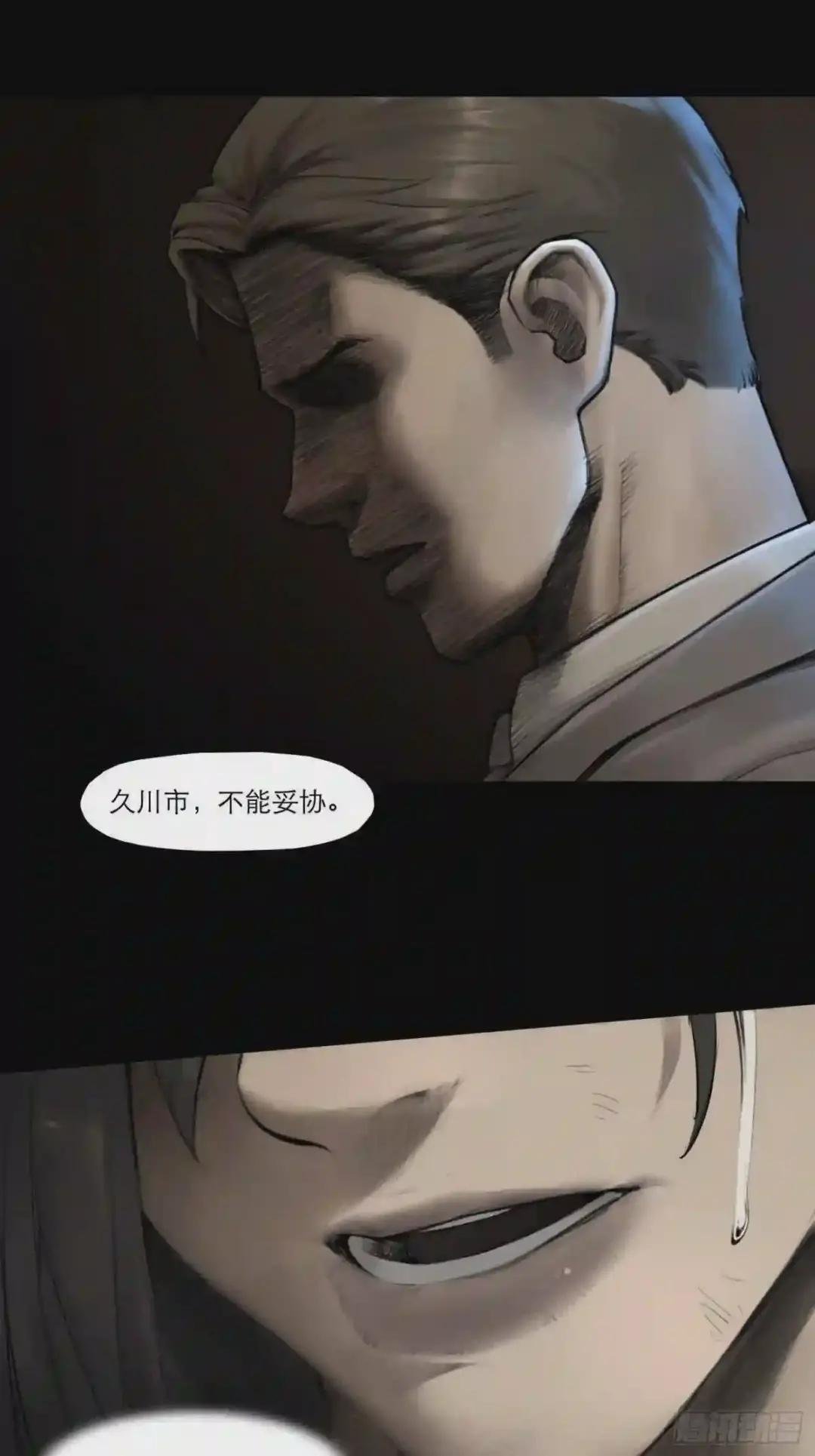04话 针锋相对