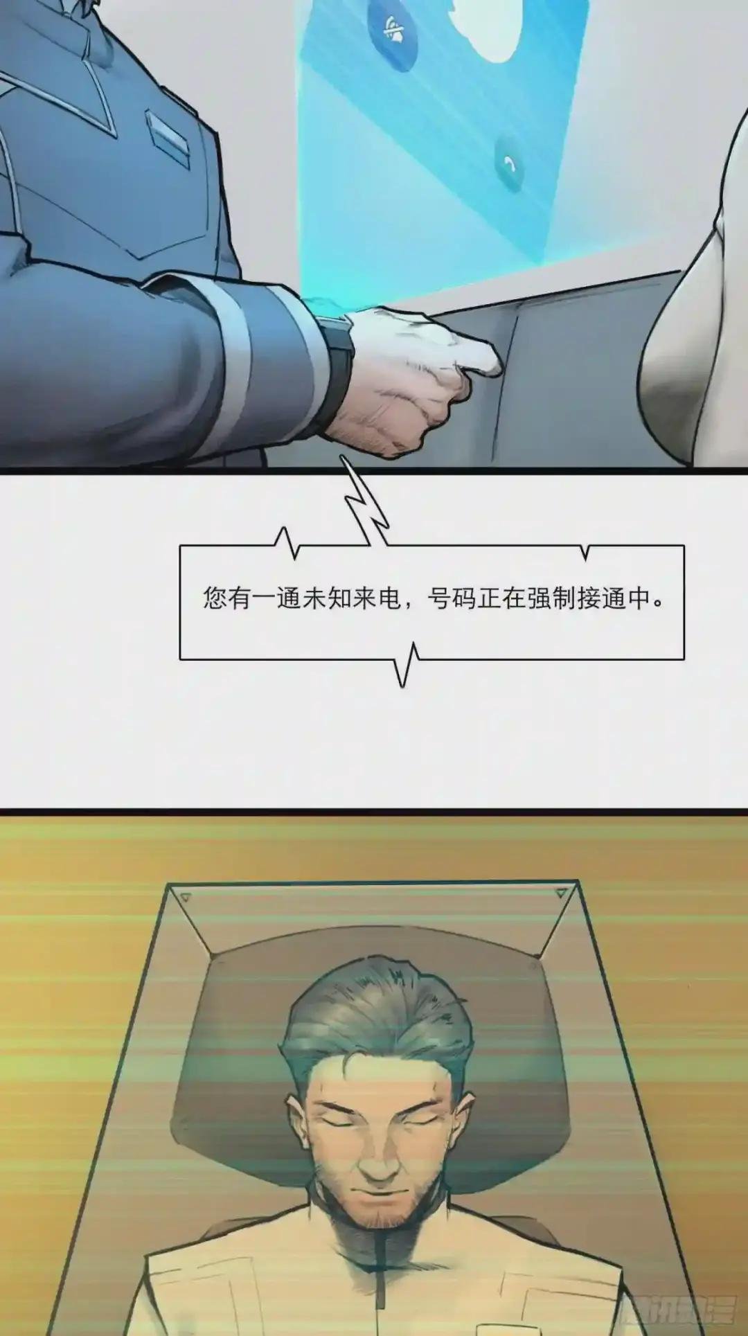 04话 针锋相对