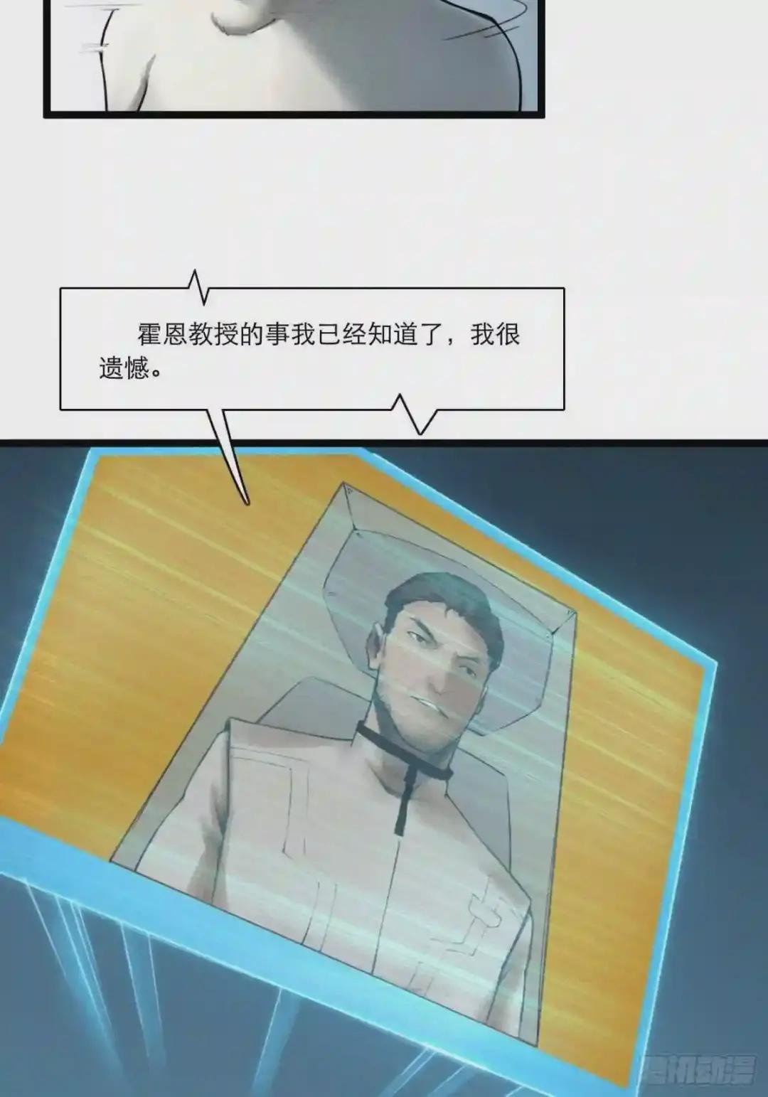 04话 针锋相对