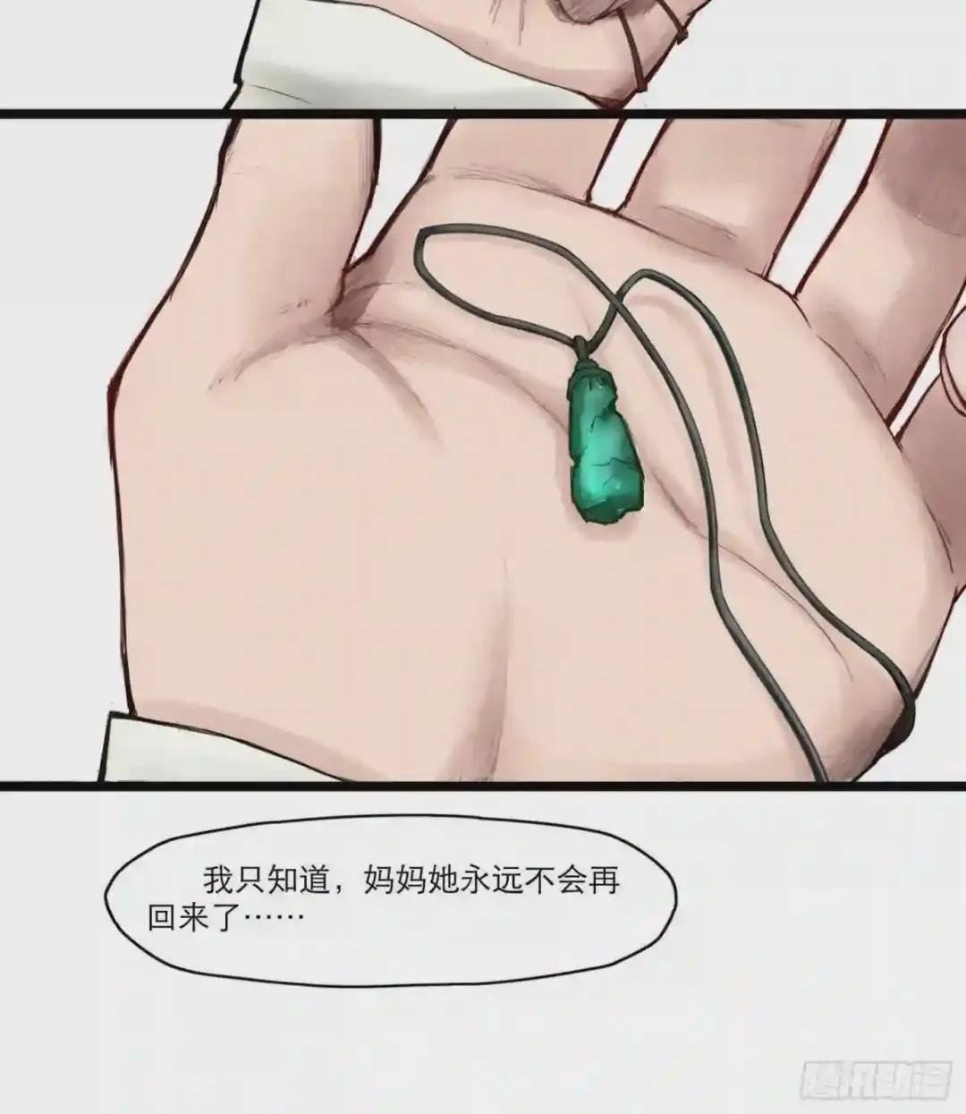 04话 针锋相对