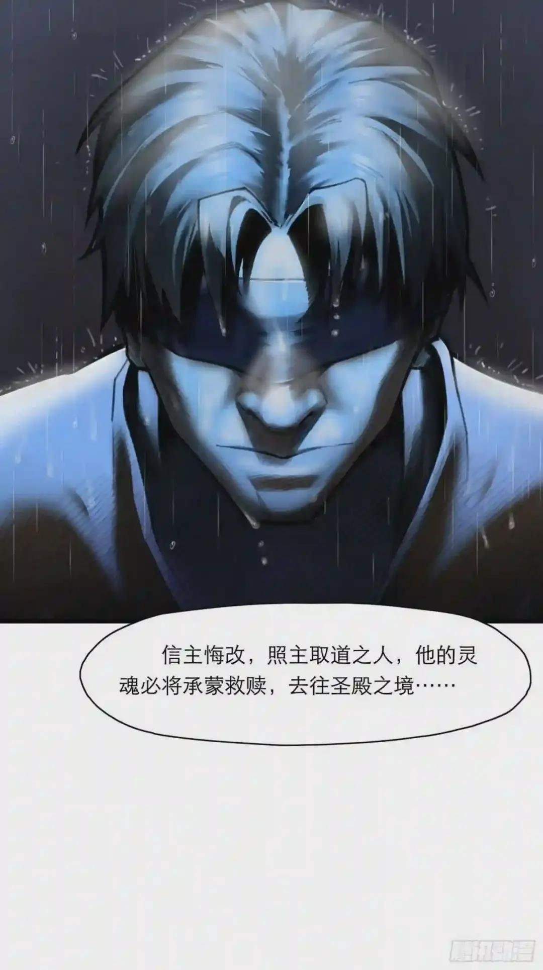 09话 西弗·布里斯