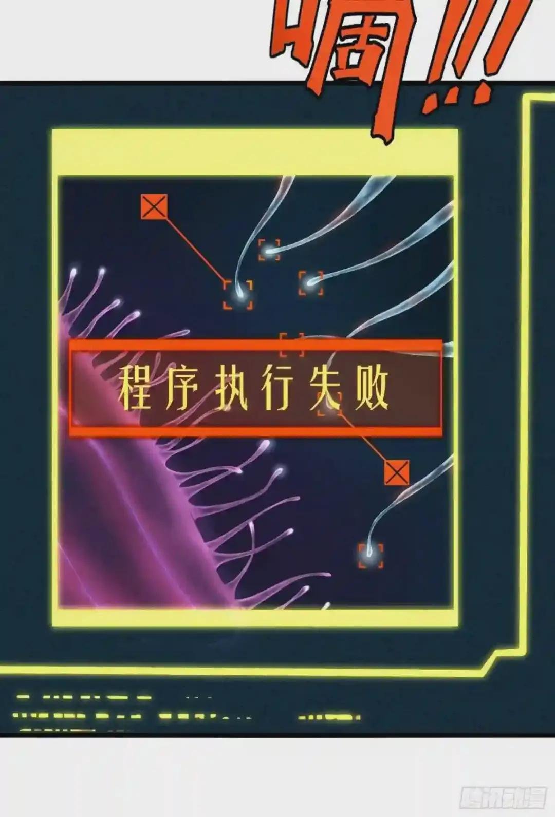 13话 自由意志