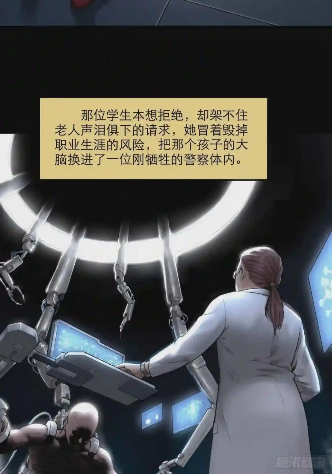 17话 过往