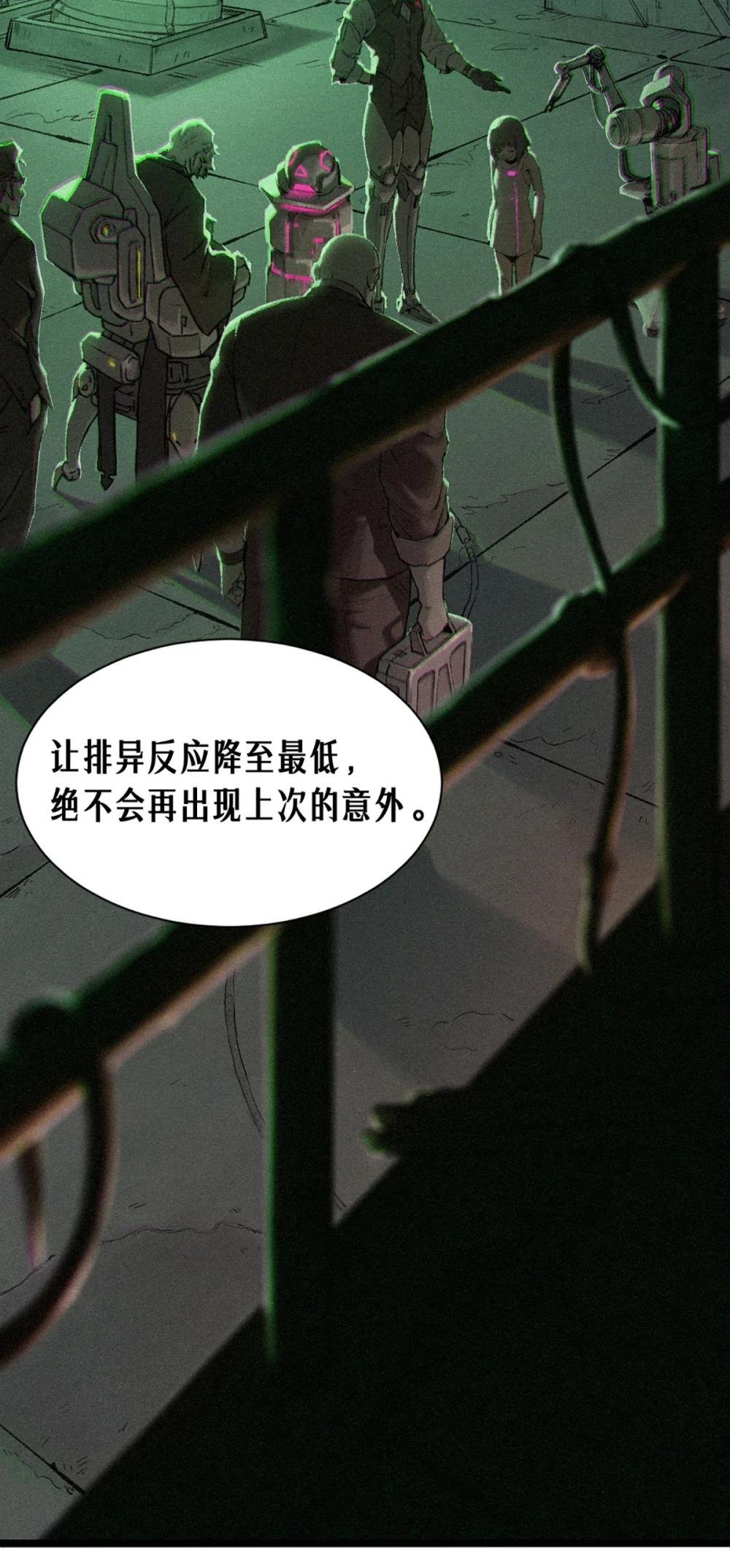 21话 不一样的刀（上）