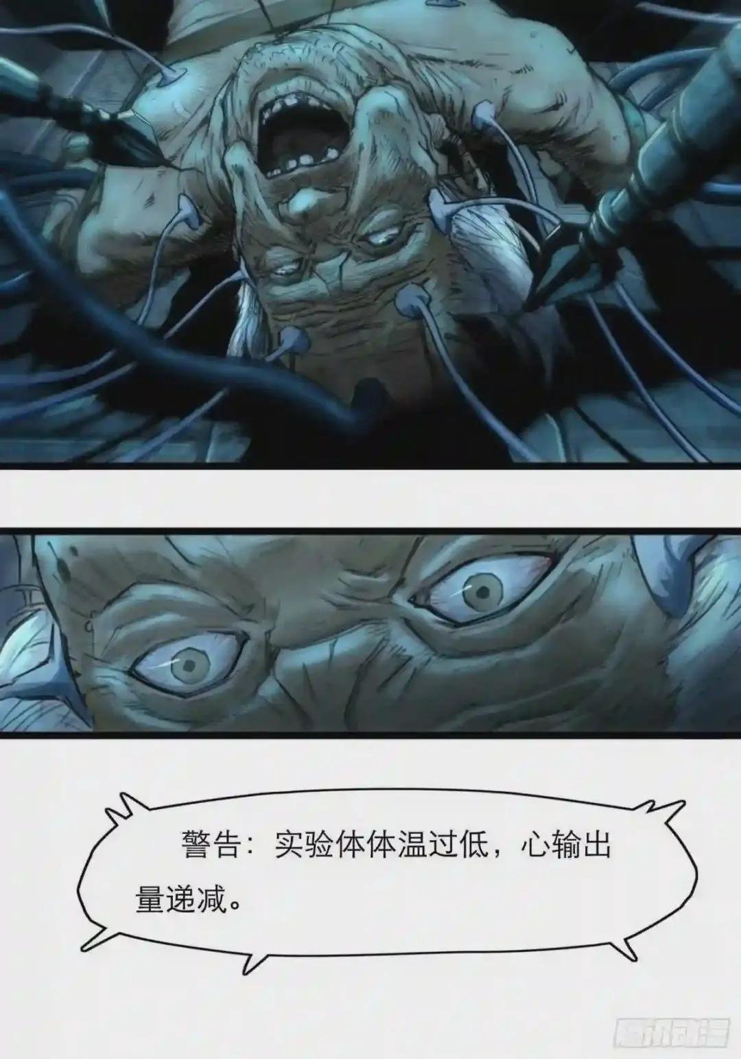 01话 上 奇迹K