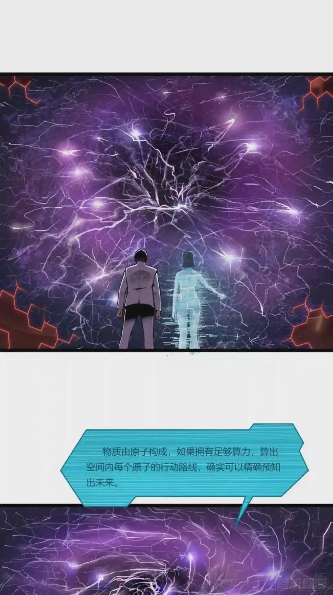 01话 下 奇迹K
