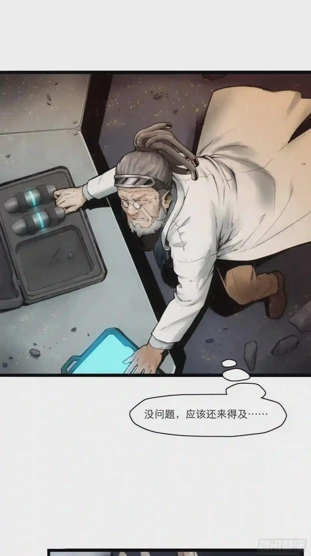 03话 险象