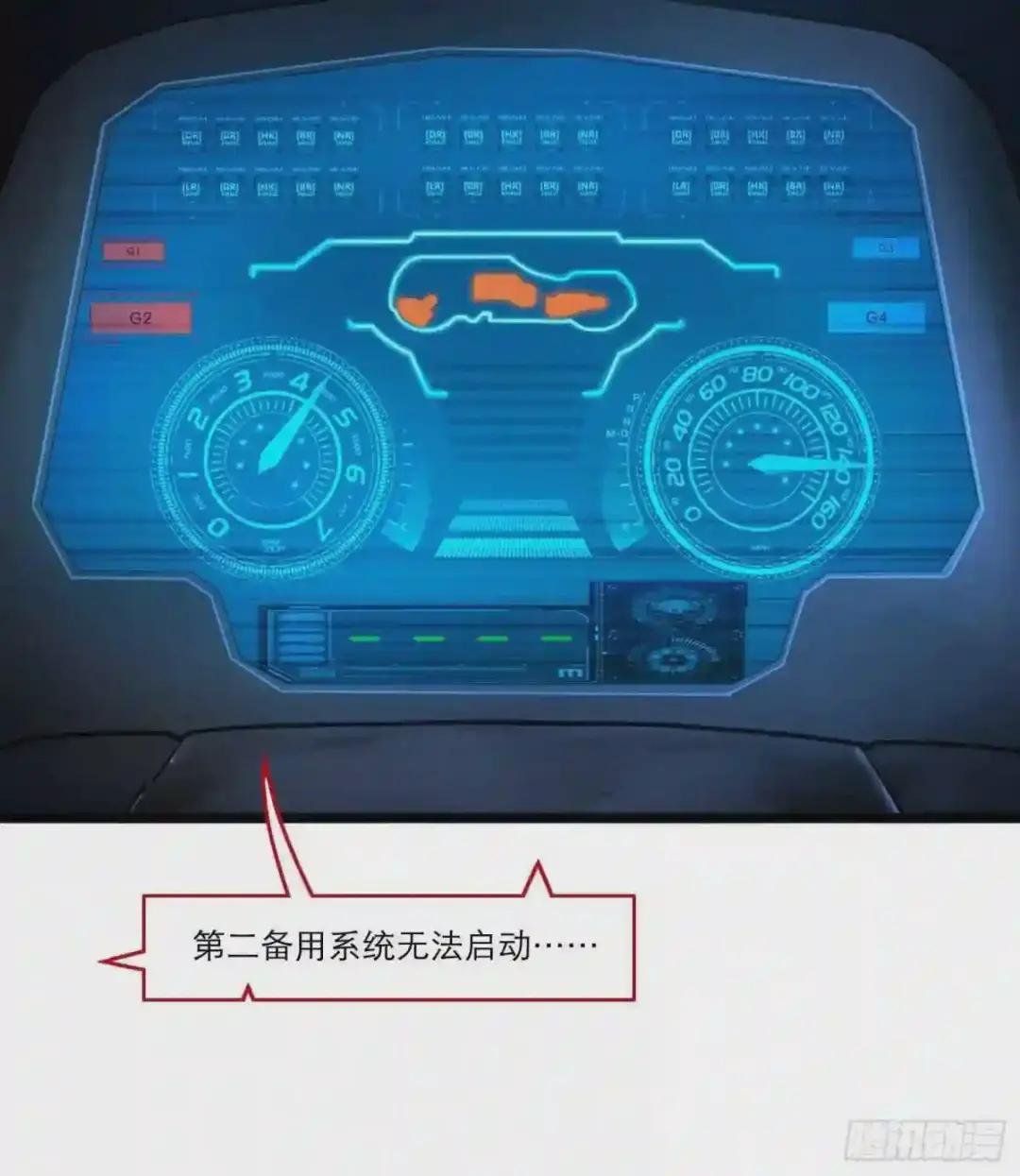 03话 险象