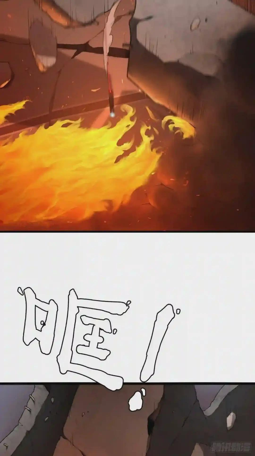03话 险象
