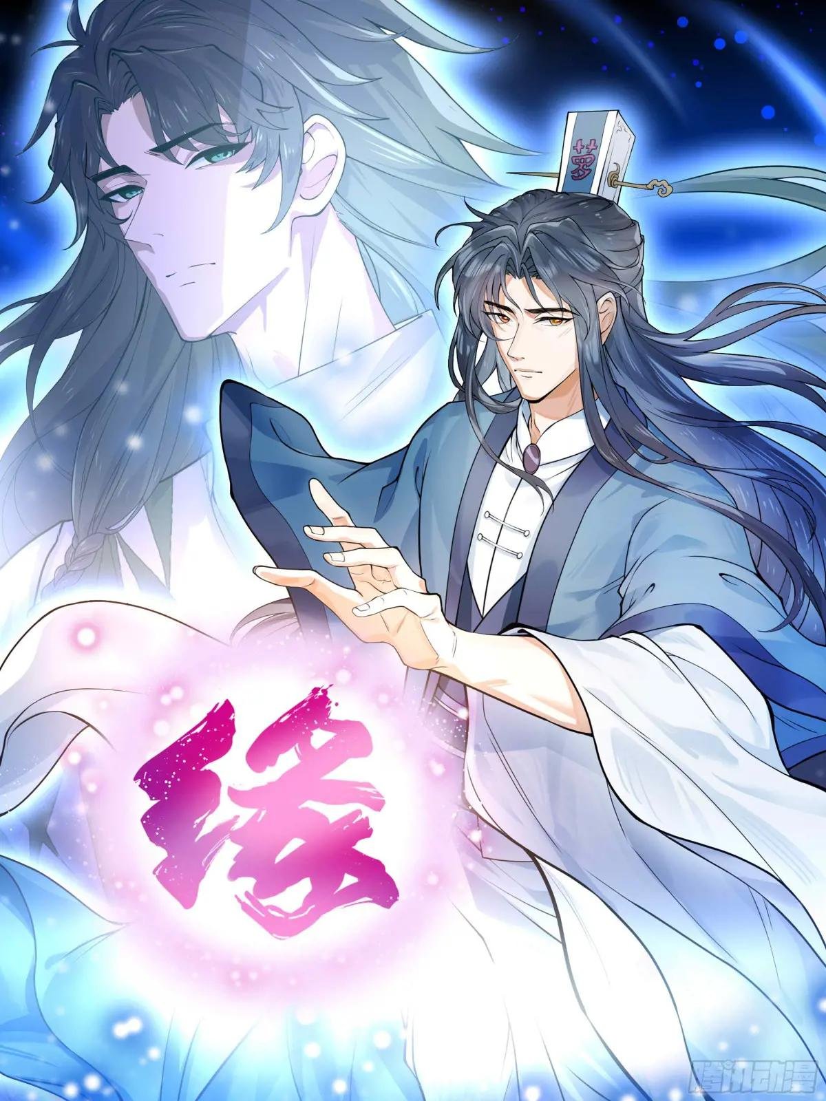第十四话 记忆犹新