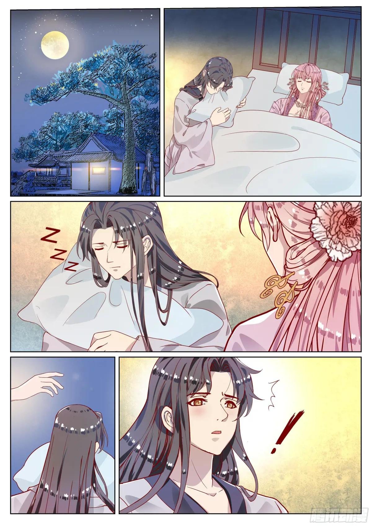 第十四话 记忆犹新