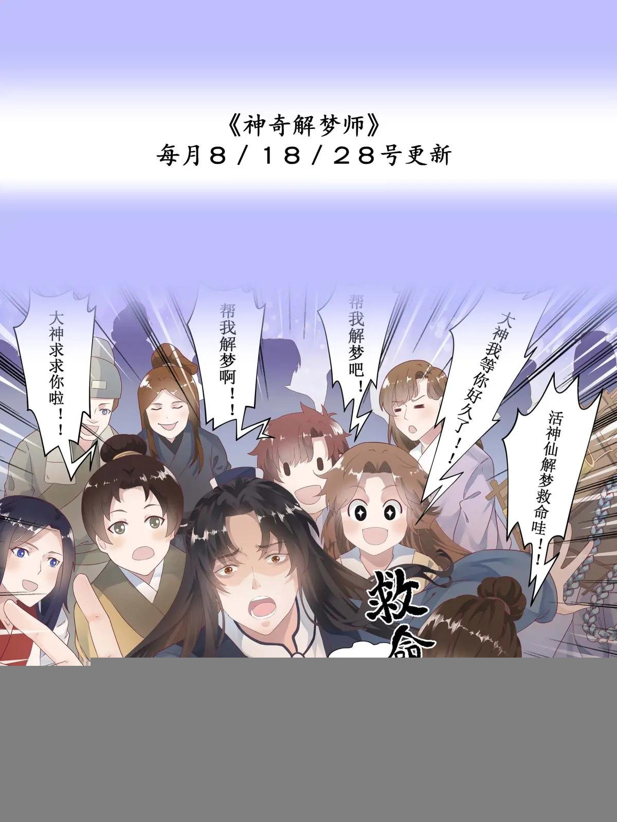 第十四话 记忆犹新
