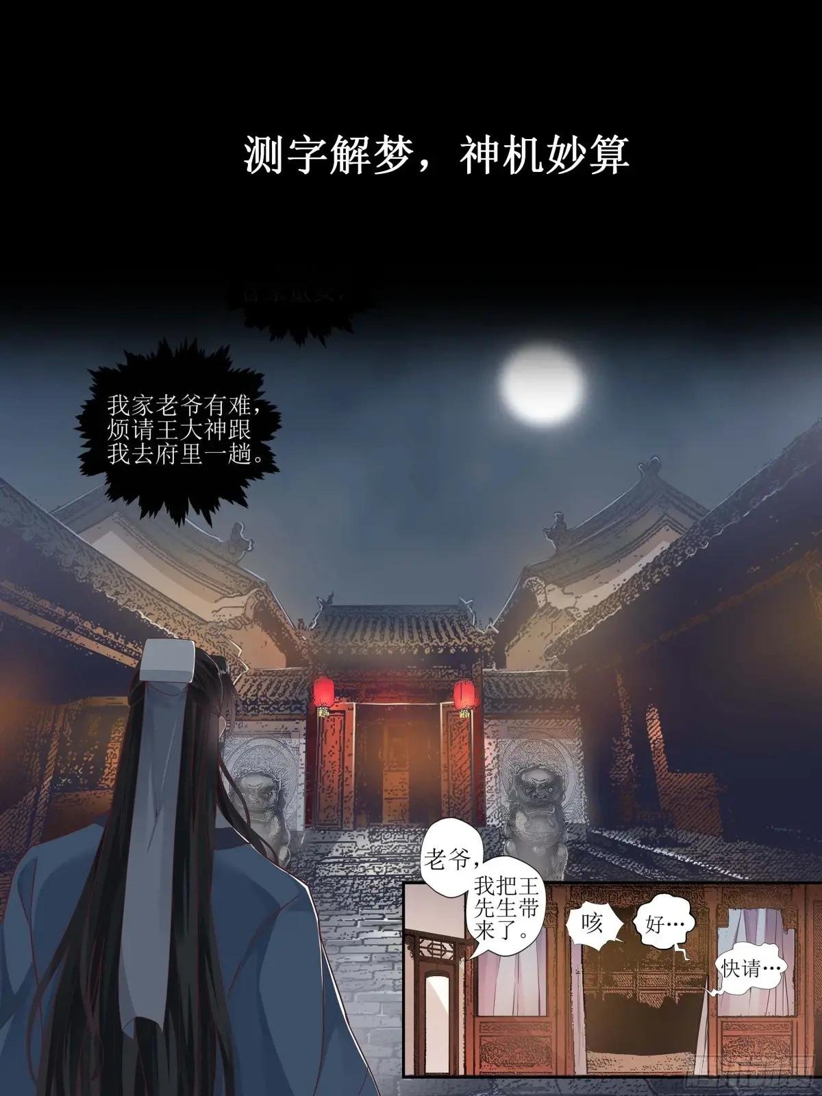 电脑版预告