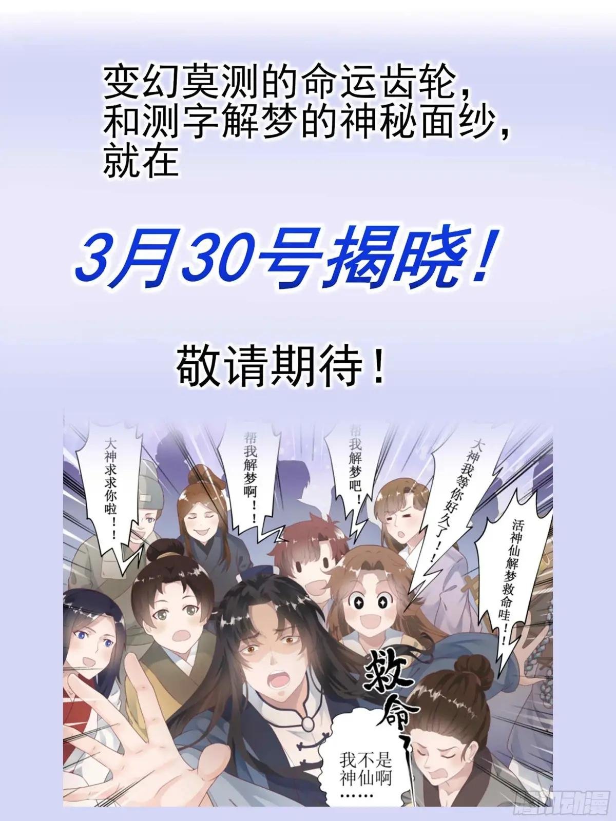 电脑版预告