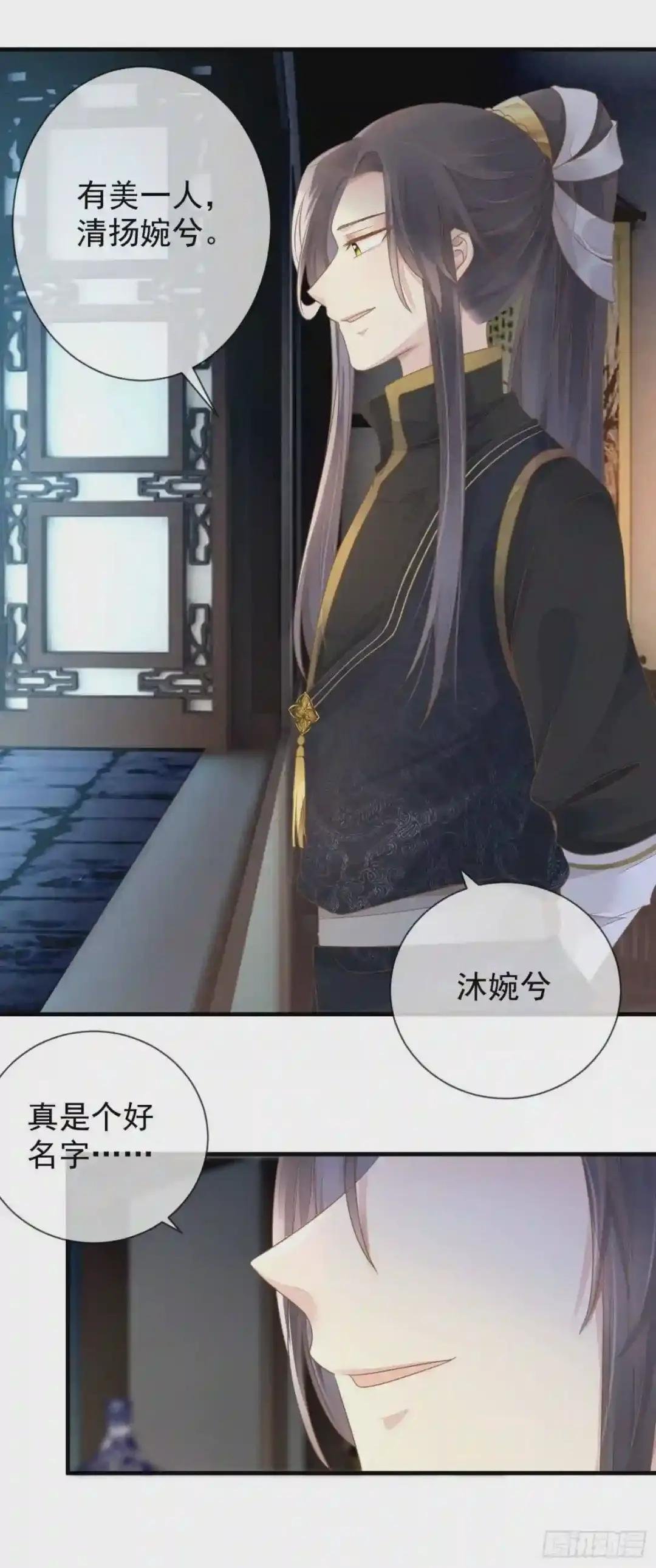 第10话 老夫人归来